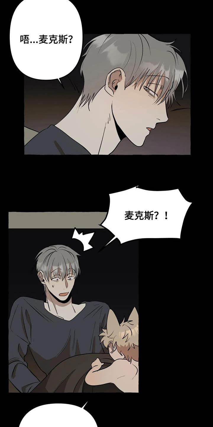 第15章：第一句话16