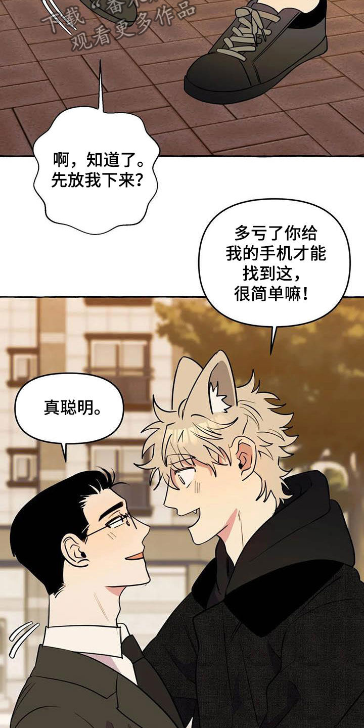 第36章：见面9