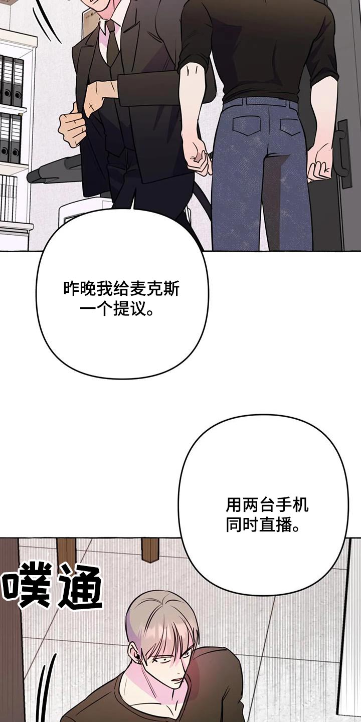 第67章：【第二季】拍摄12