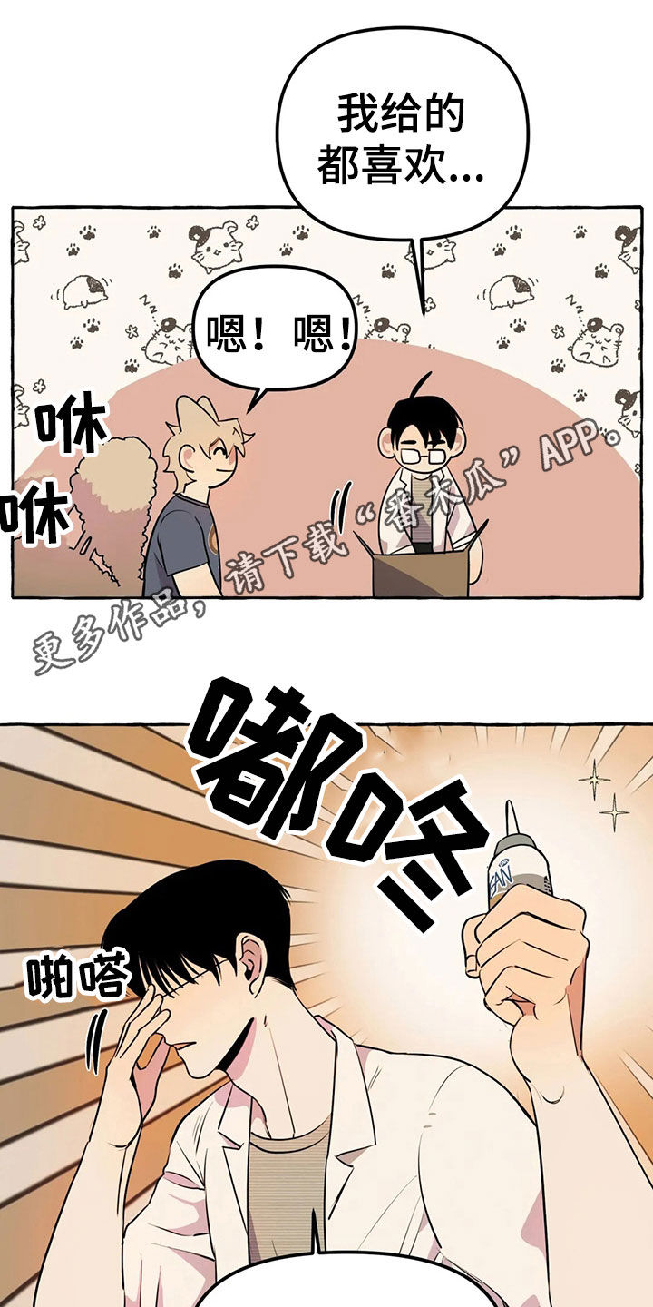 第20章：手机0