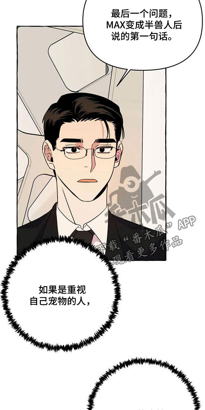 第26章：提问9