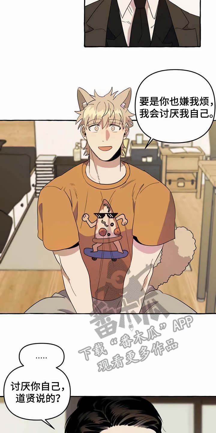 第5章：传单5