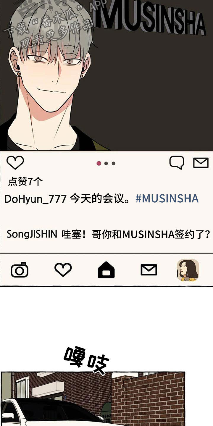 第31章：签约14