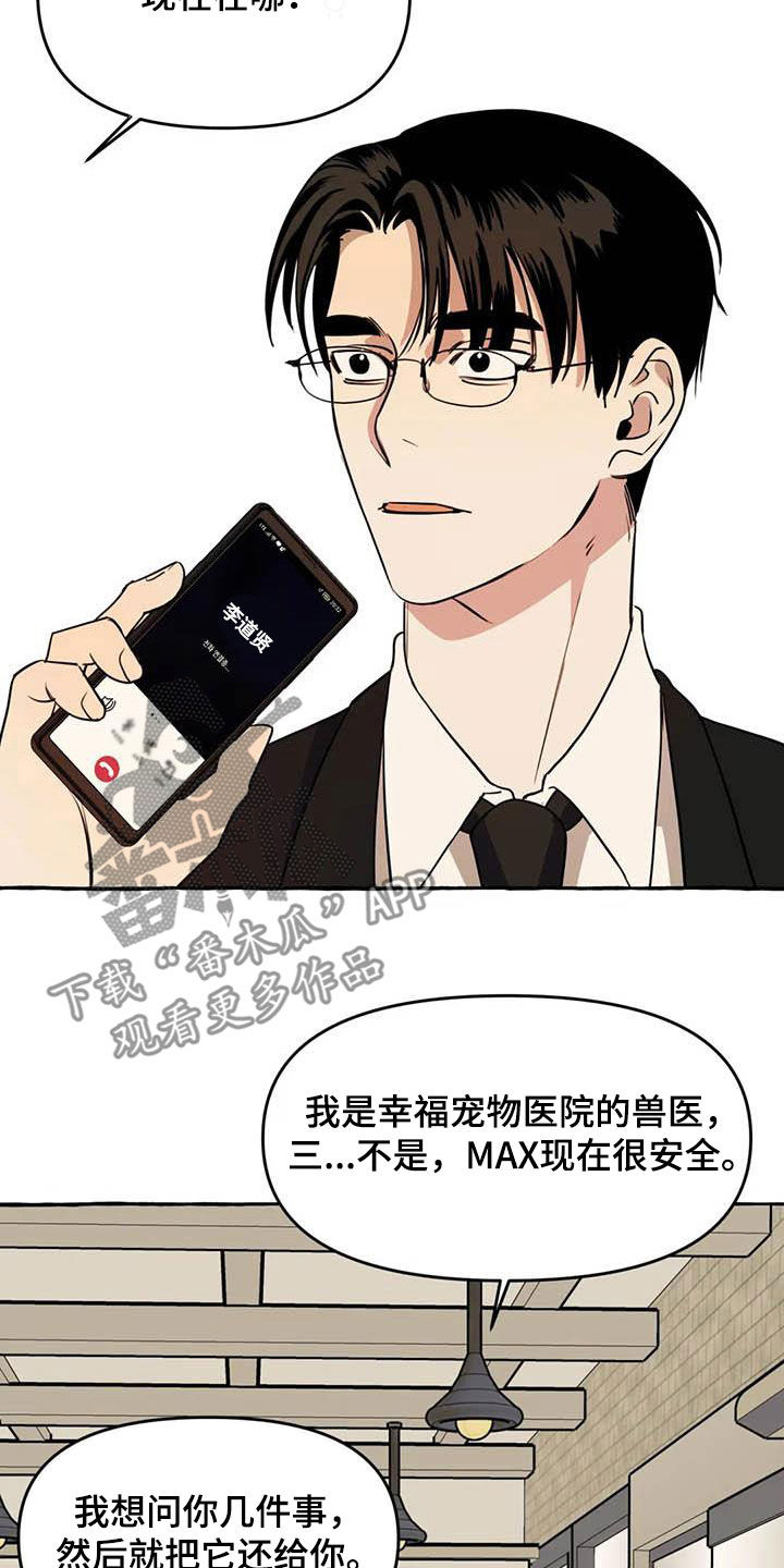 第26章：提问2