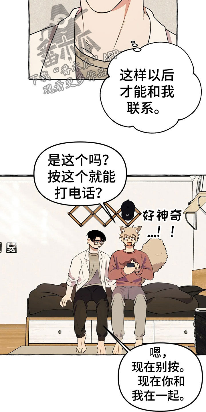 第20章：手机10