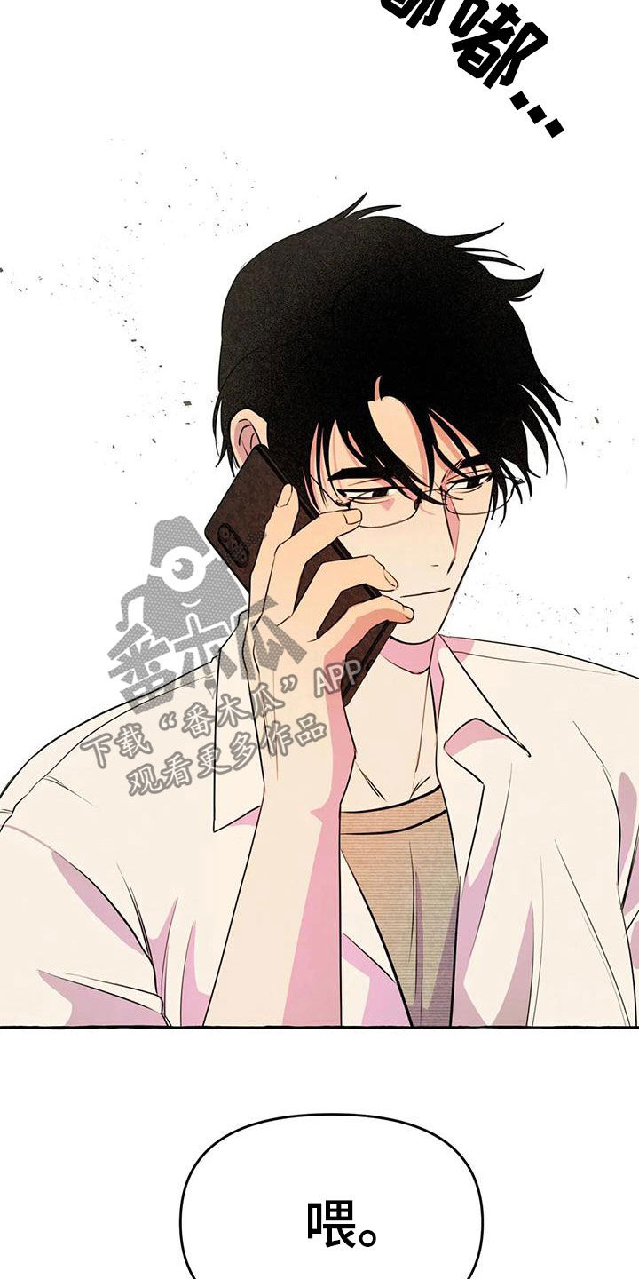 第21章：前妻6