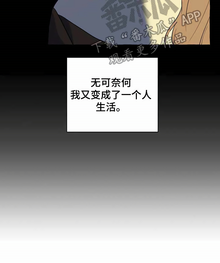 第6章：前妻18