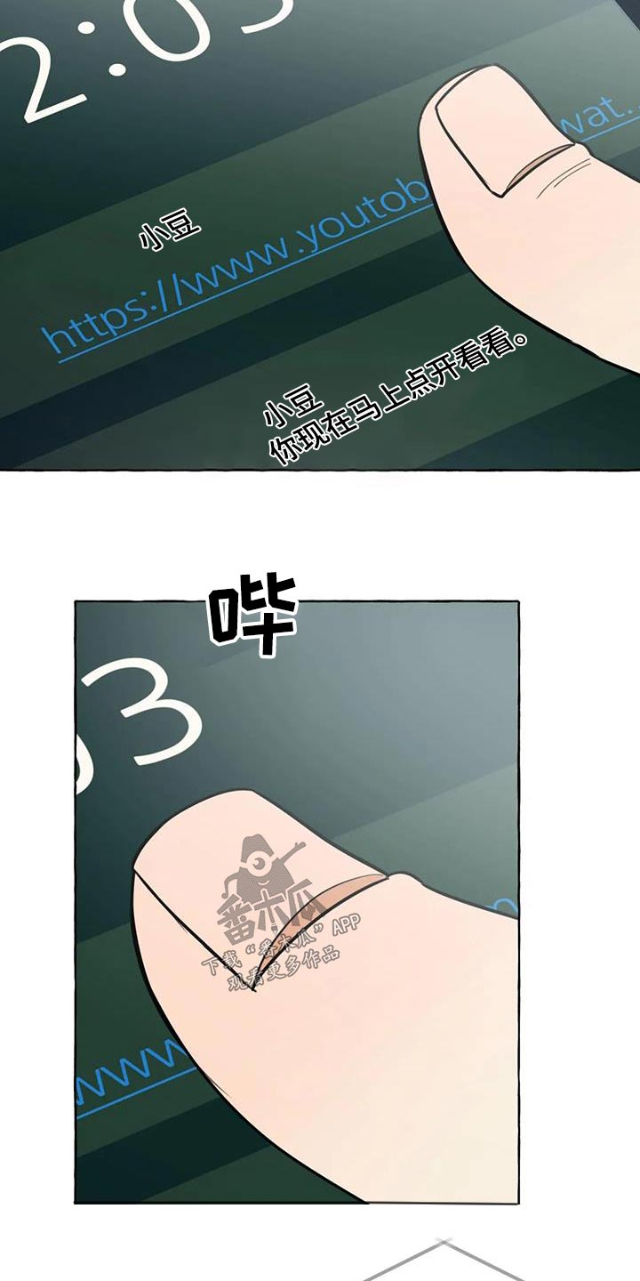 第64章：【第二季】视频6