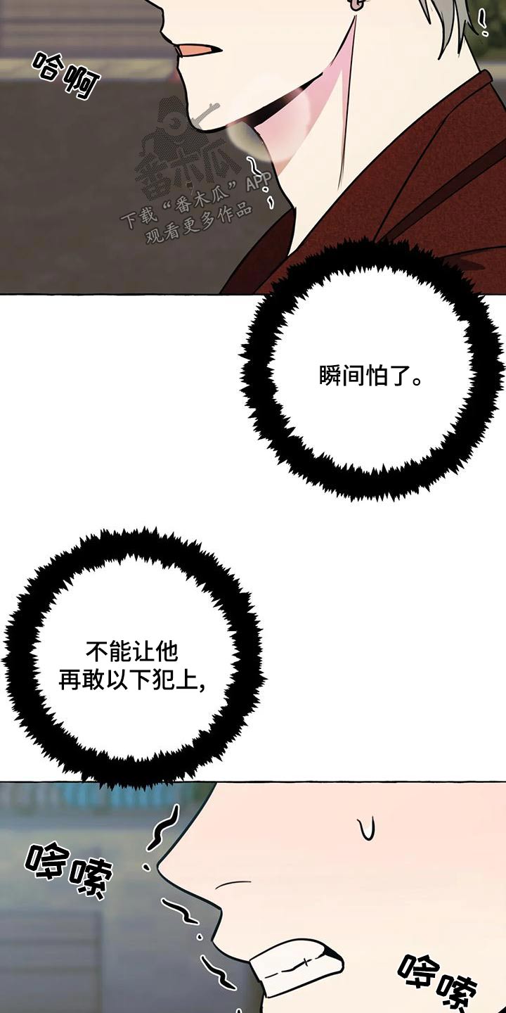 第49章：【第二季】教训14