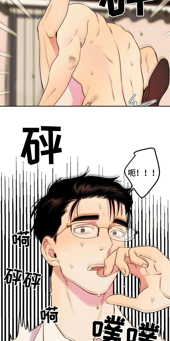 第38章：拜托9