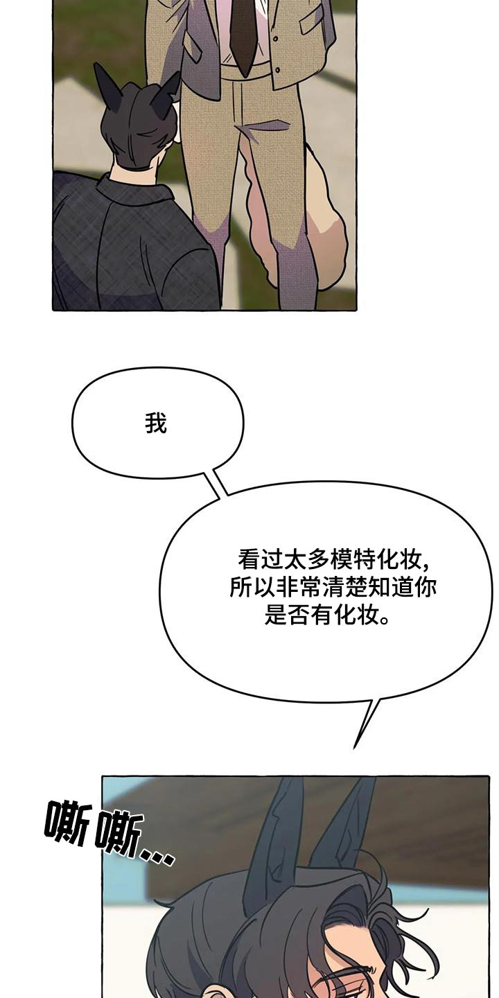 第50章：【第二季】人生10