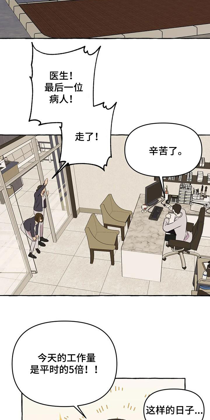 第33章：失去联系15