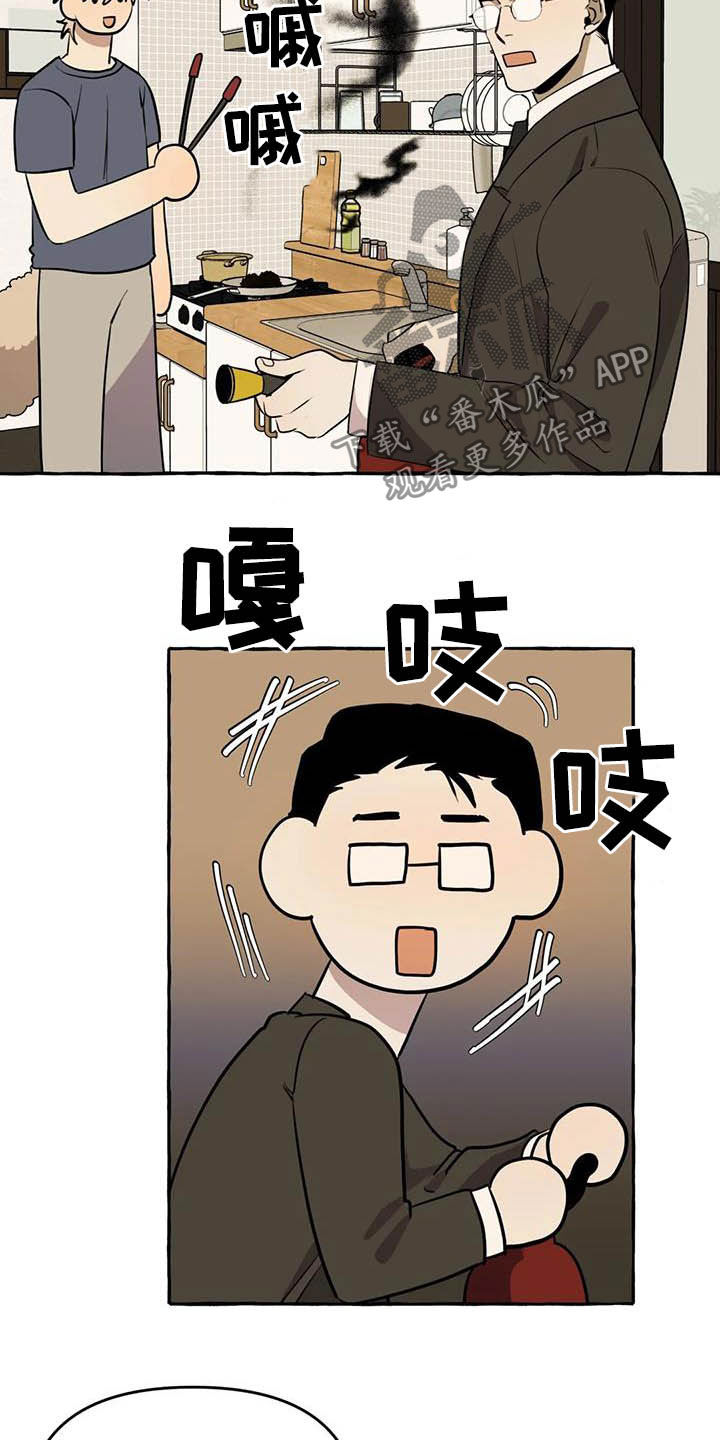 第16章：做饭13