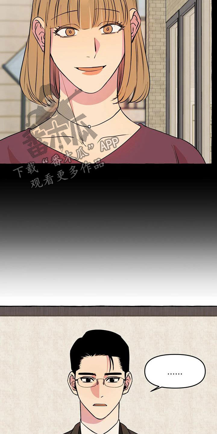 第27章：最后一天20