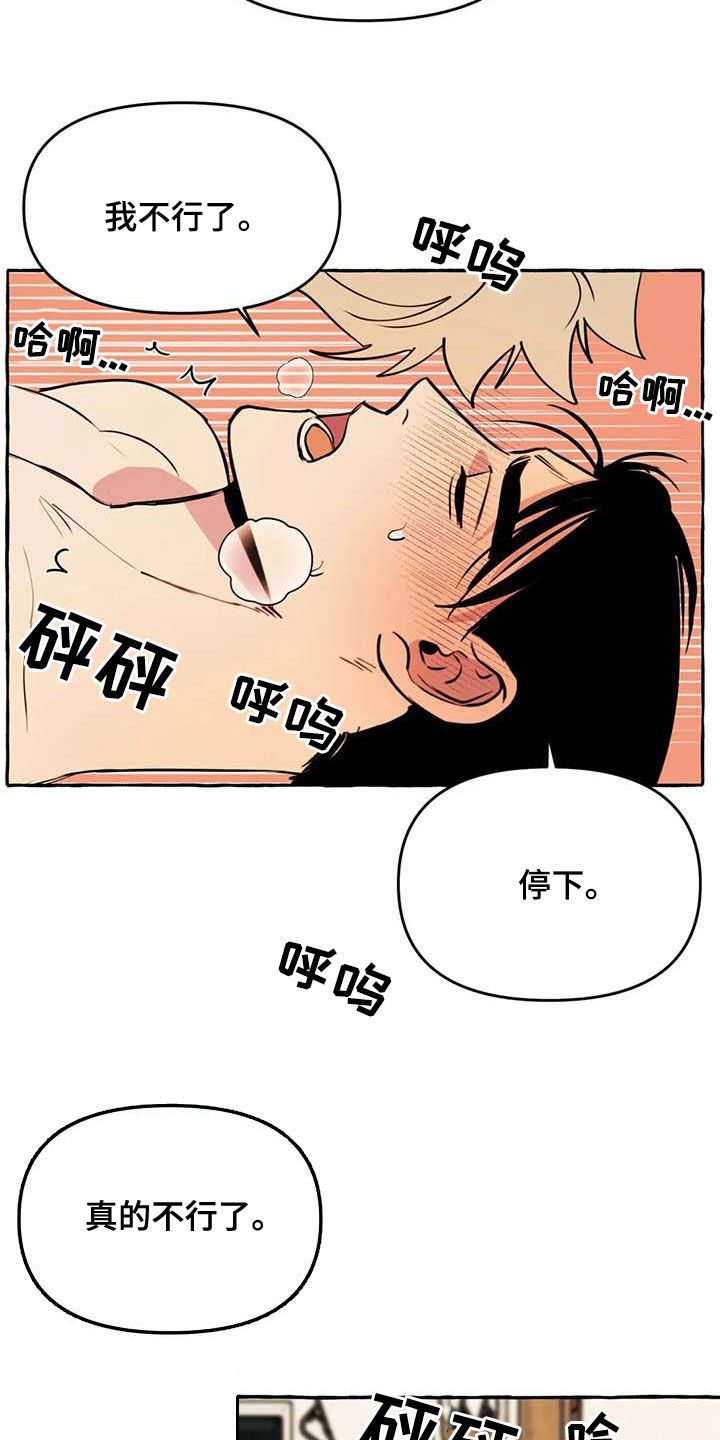 第24章：短信7