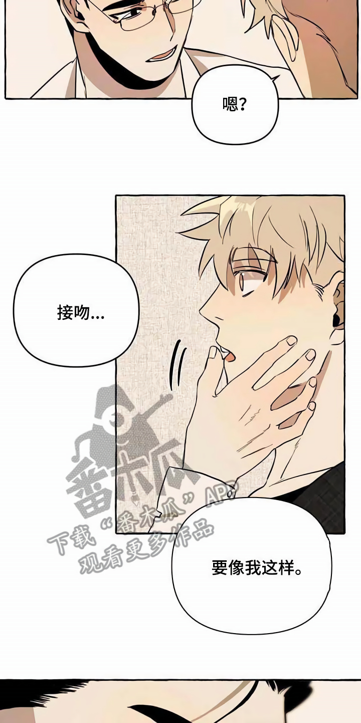 第12章：善良17