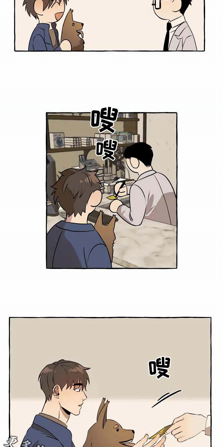 第12章：善良2