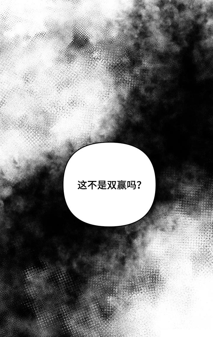 第40章：威逼利诱23