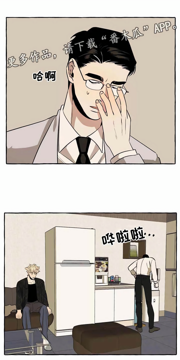 第12章：善良7