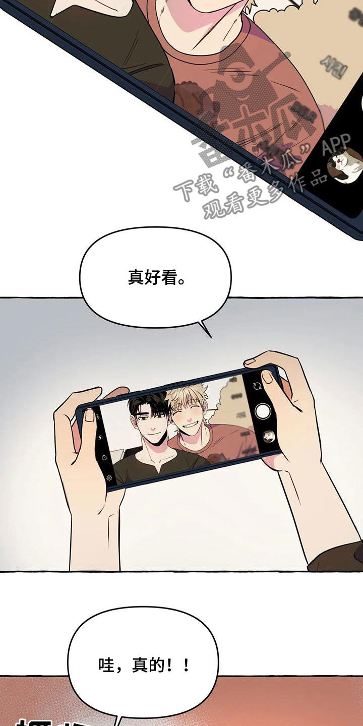 第28章：不想让你累15