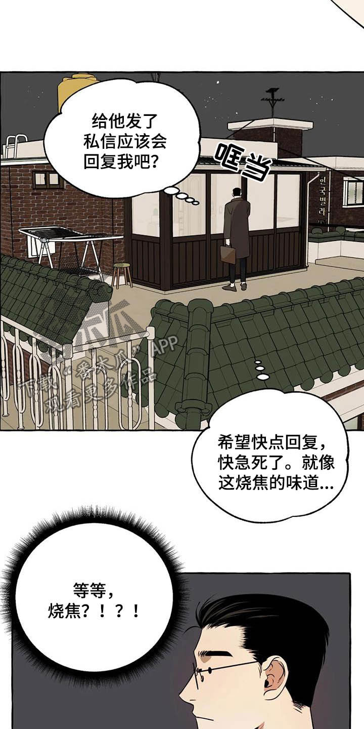 第16章：做饭11