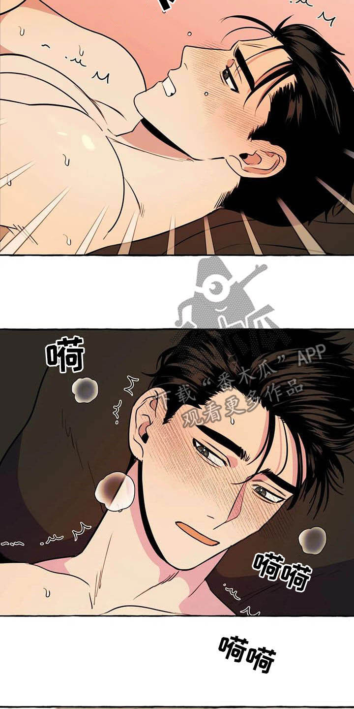 第24章：短信12