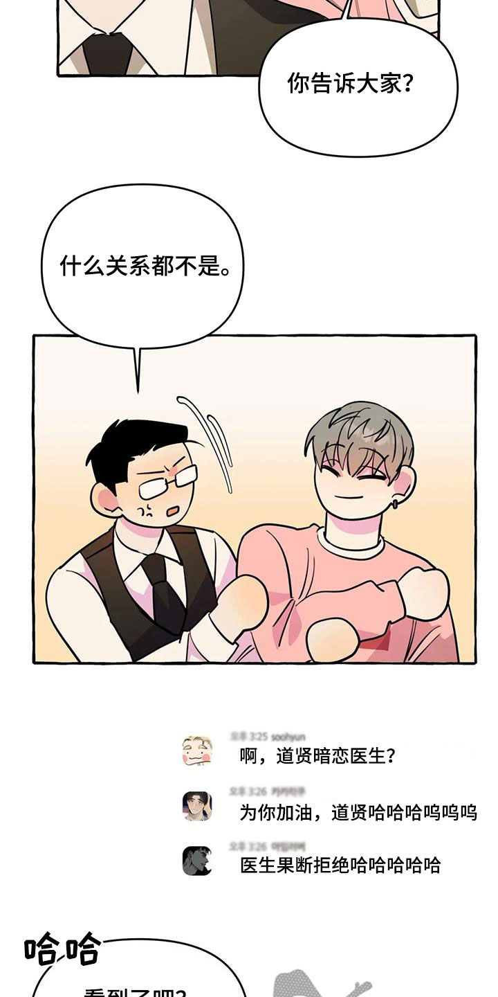 第41章：暧昧18
