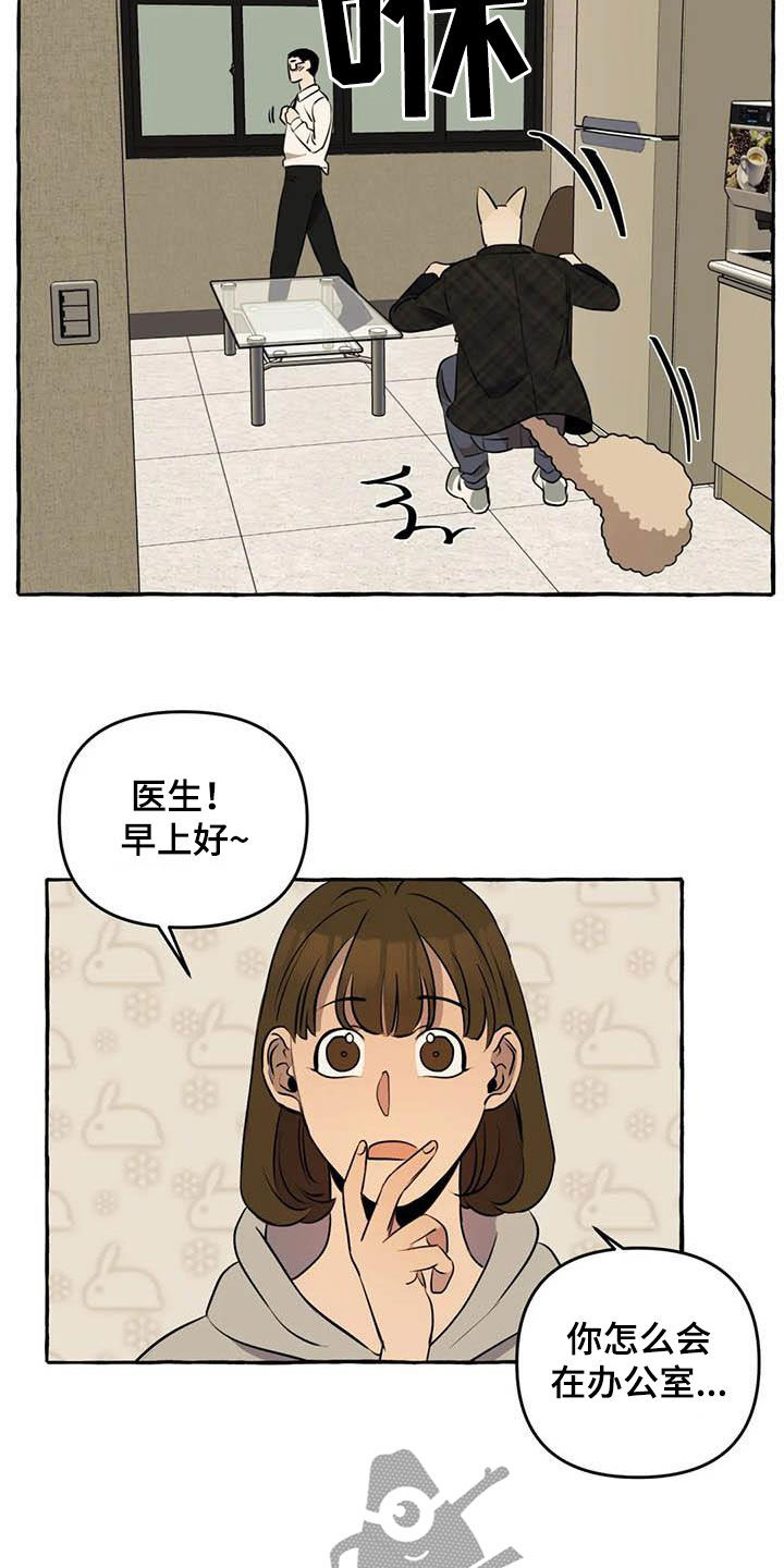 第14章：逃跑8