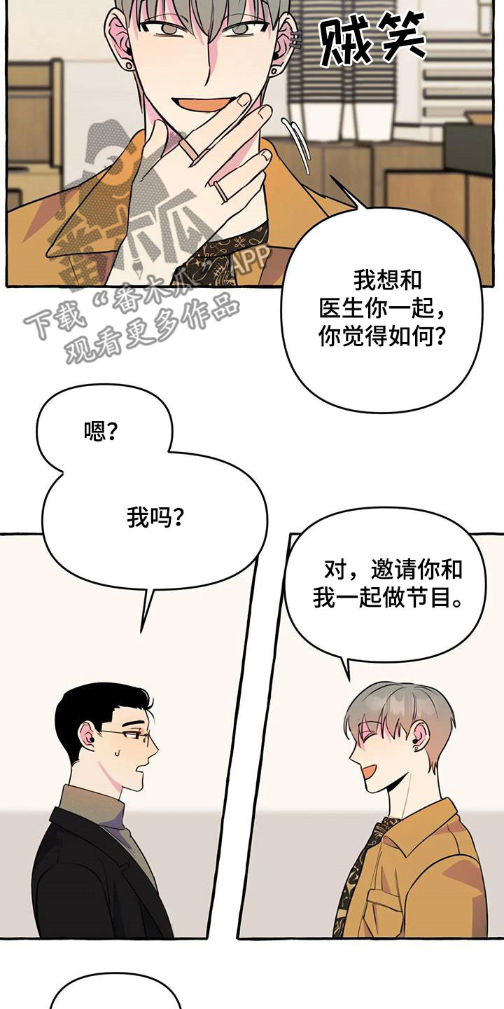 第40章：威逼利诱13