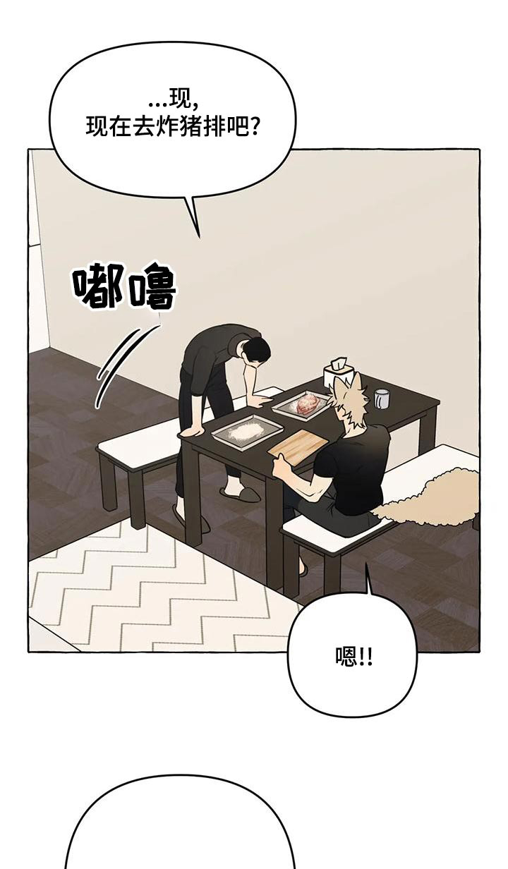 第46章：【第二季】乱七八糟0