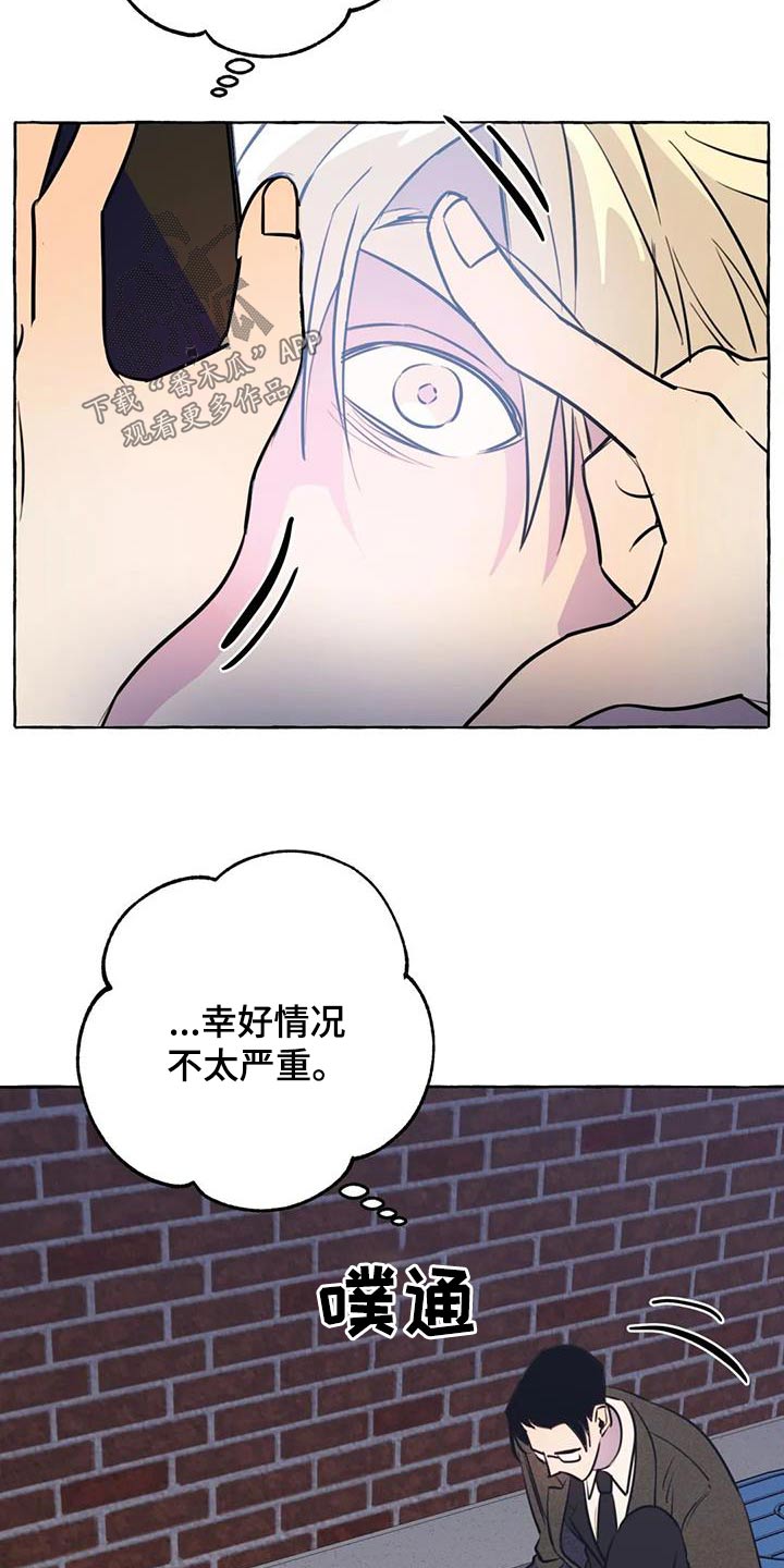 第59章：【第二季】晕倒19