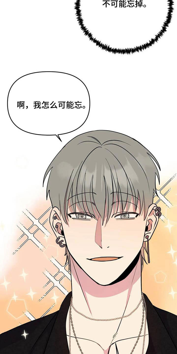第26章：提问10