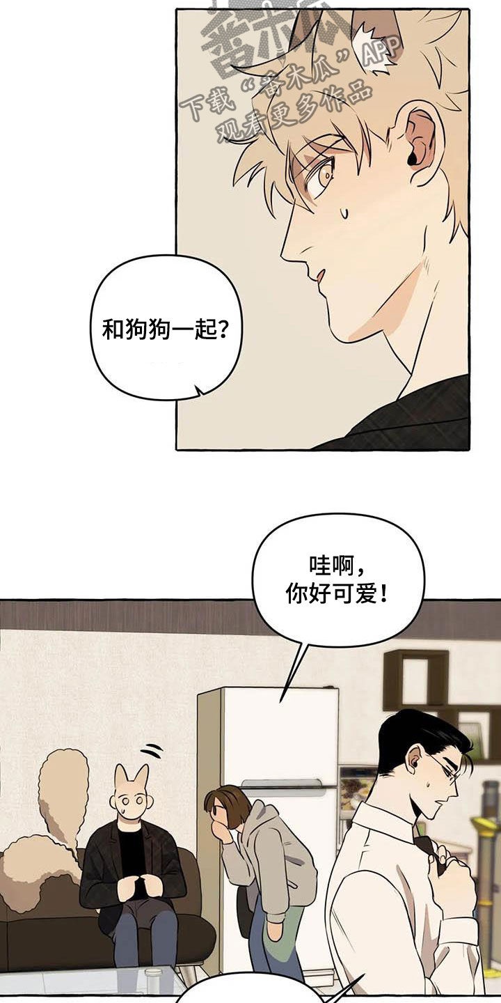 第14章：逃跑9