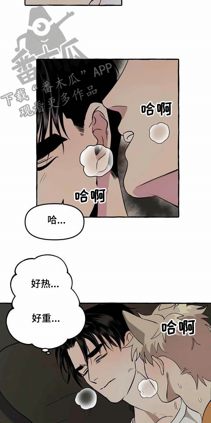 第4章：请求1