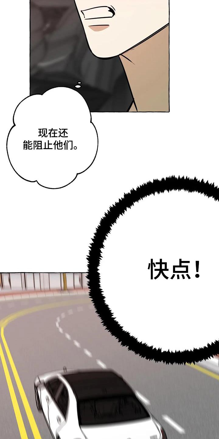 第65章：【第二季】提议15