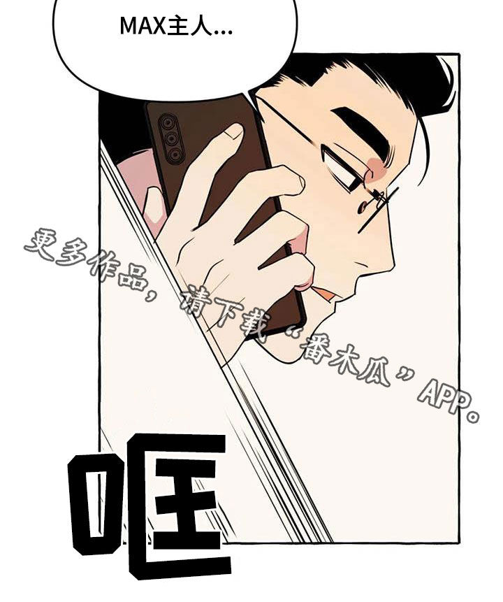 第25章：约见22