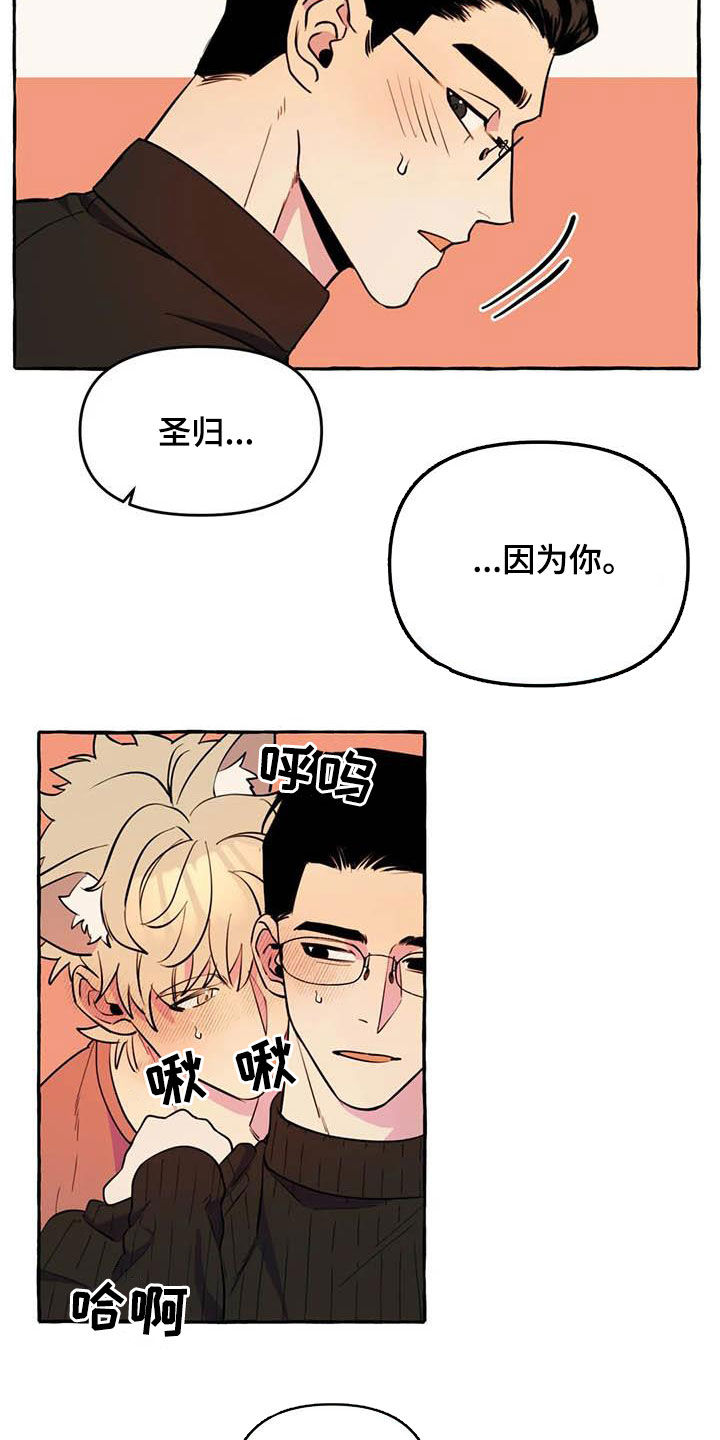 第23章：涂药6