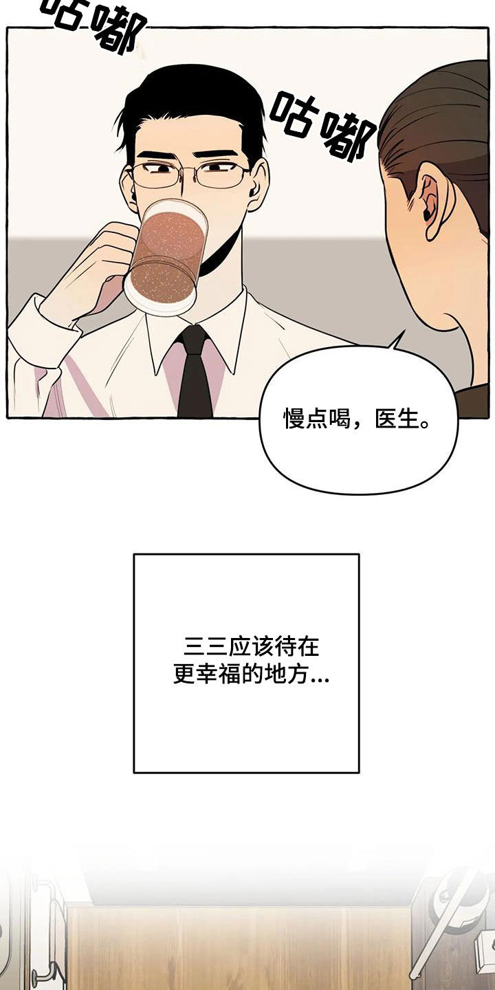 第34章：思念12