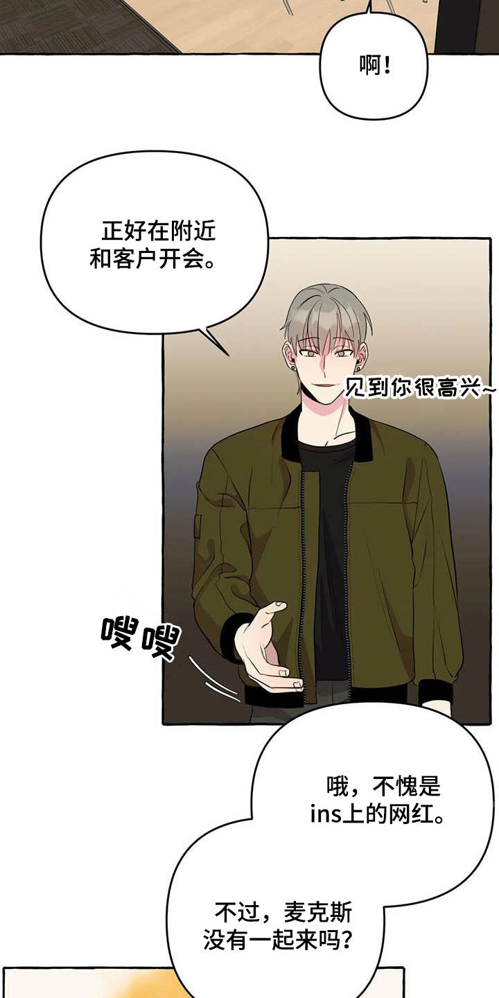 第31章：签约1