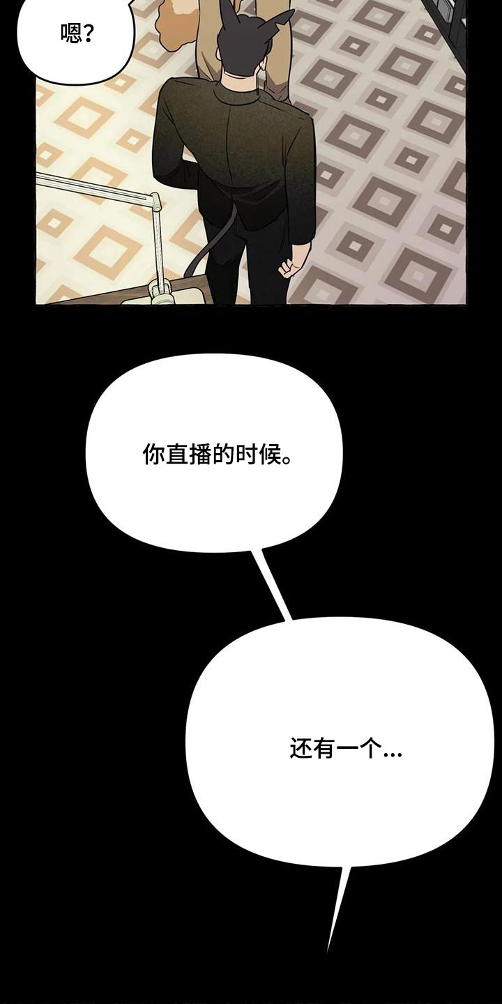第65章：【第二季】提议23