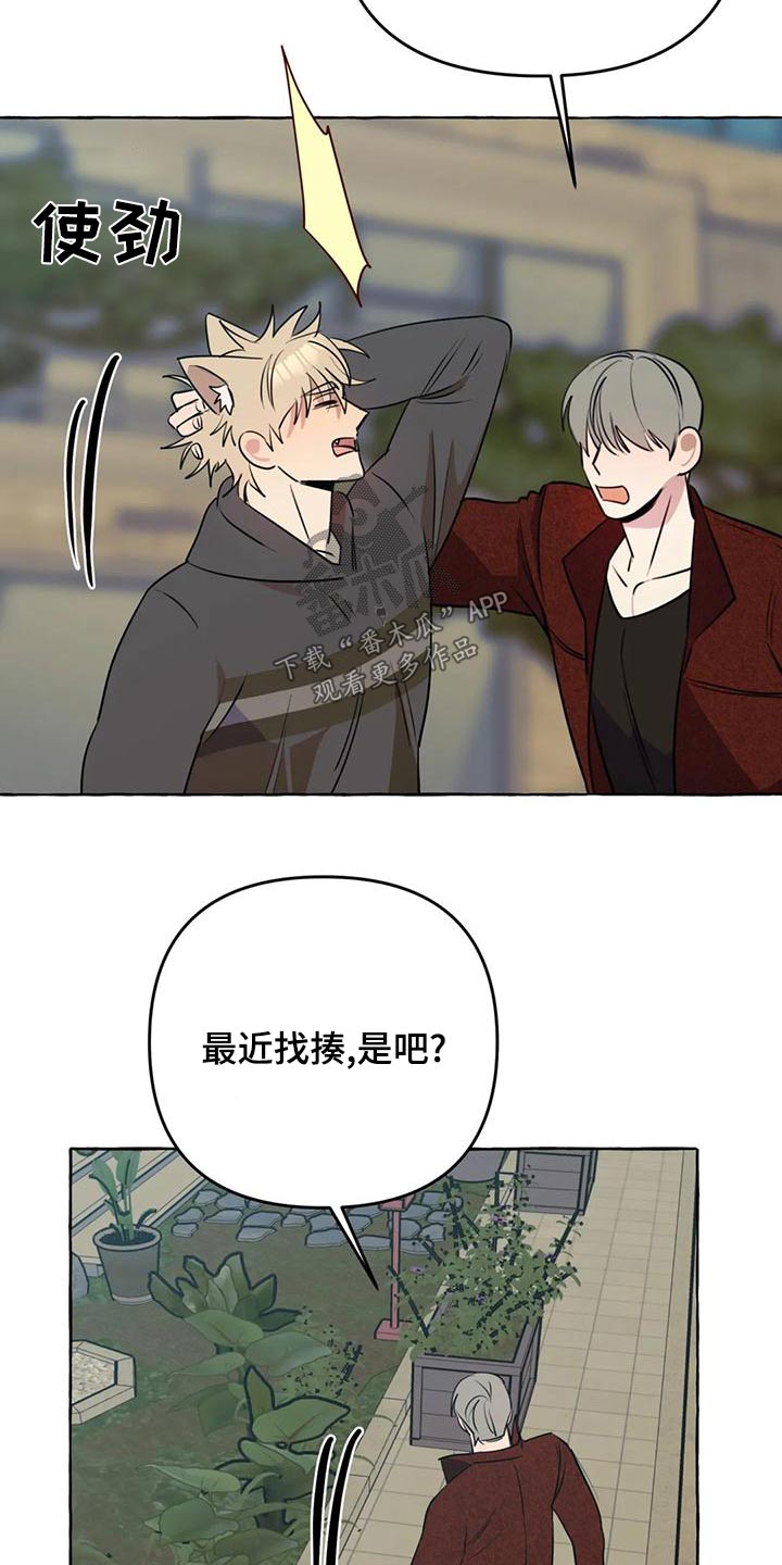 第49章：【第二季】教训12