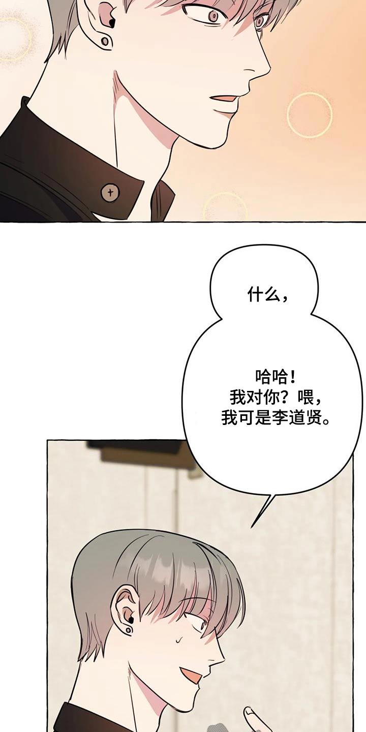 第52章：【第二季】利用12