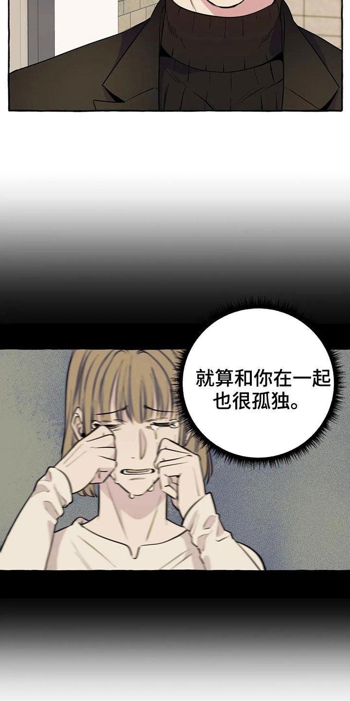 第21章：前妻13