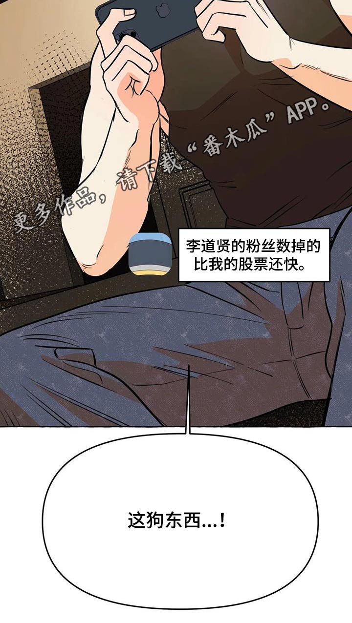 第64章：【第二季】视频15