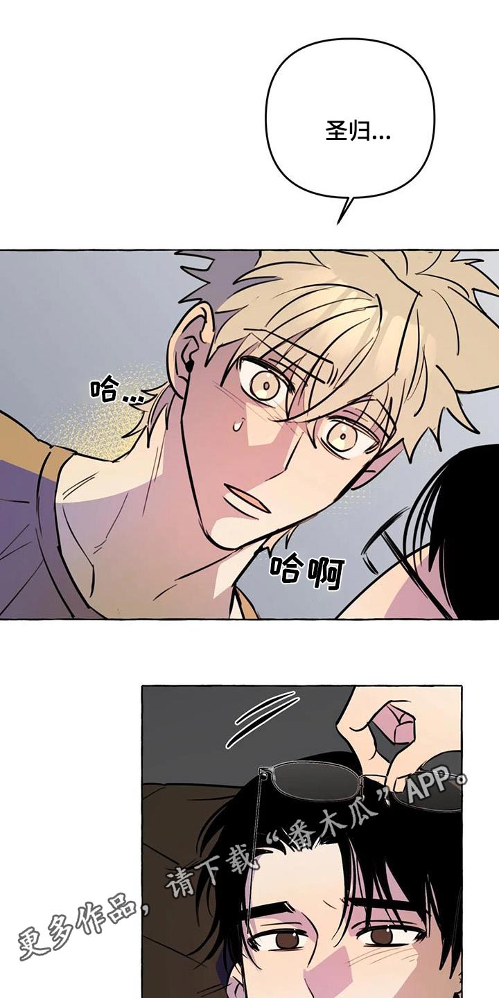 第61章：【第二季】在一起18