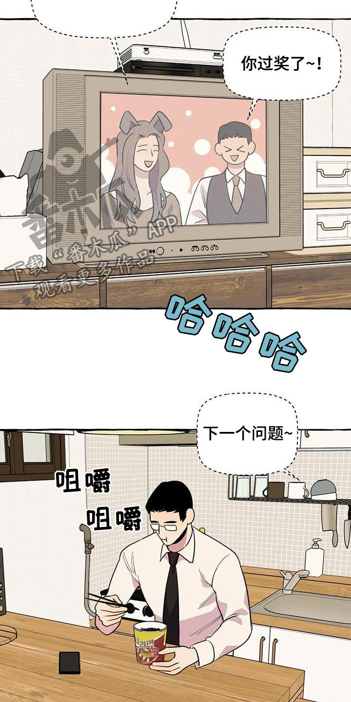 第35章：等待4