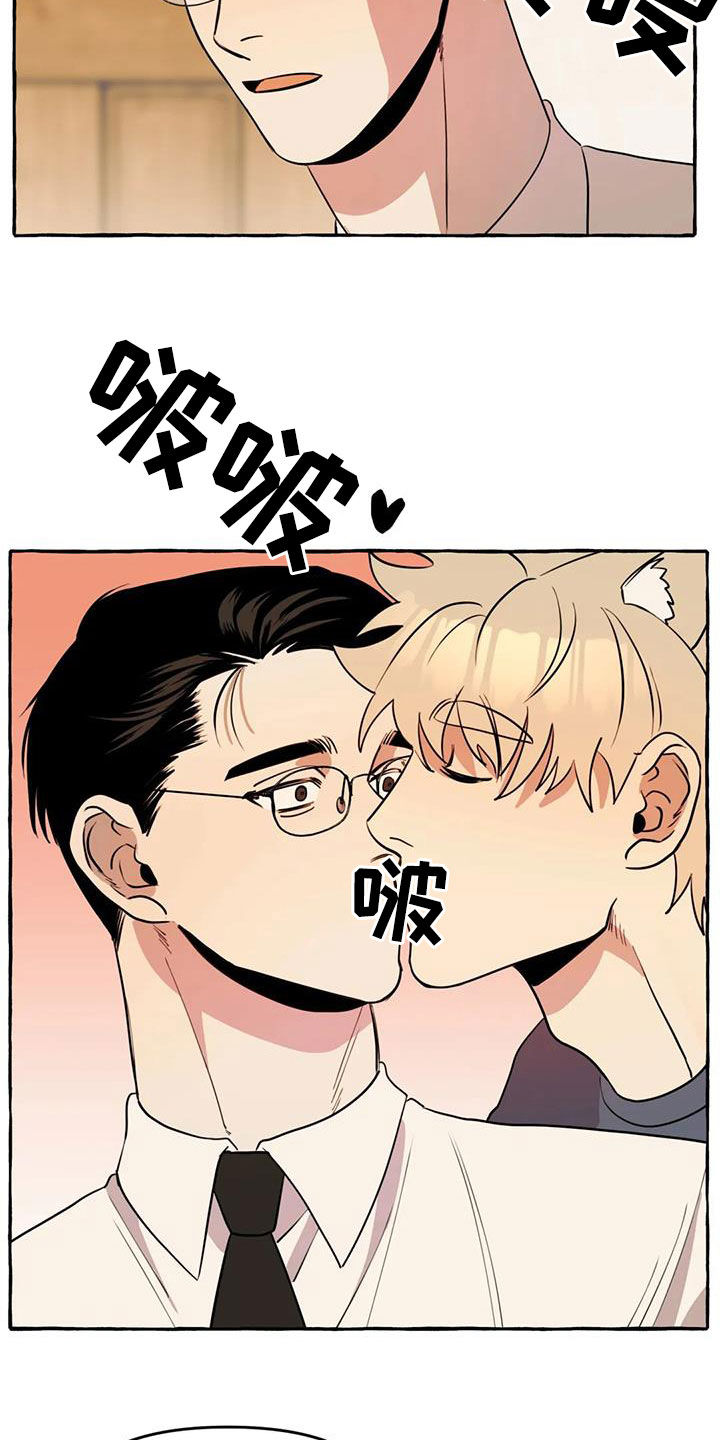 第17章：我慢点6
