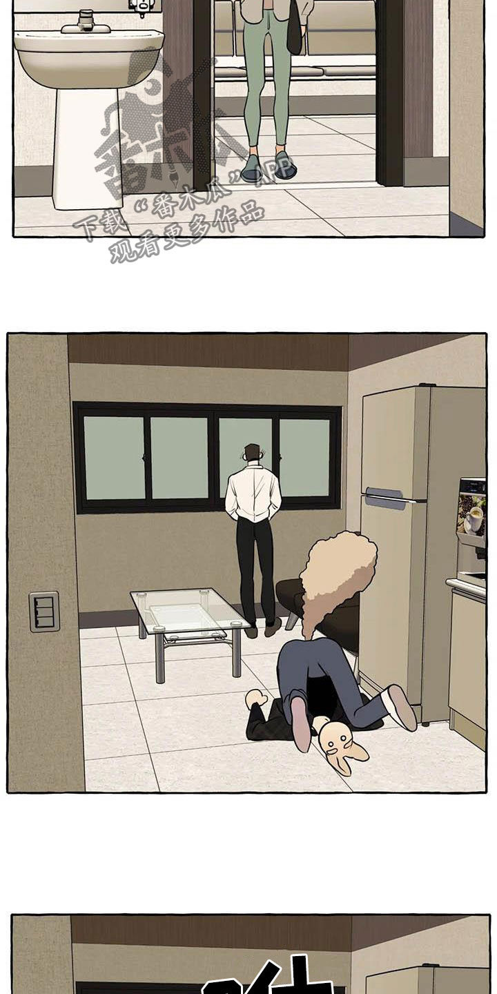 第14章：逃跑7