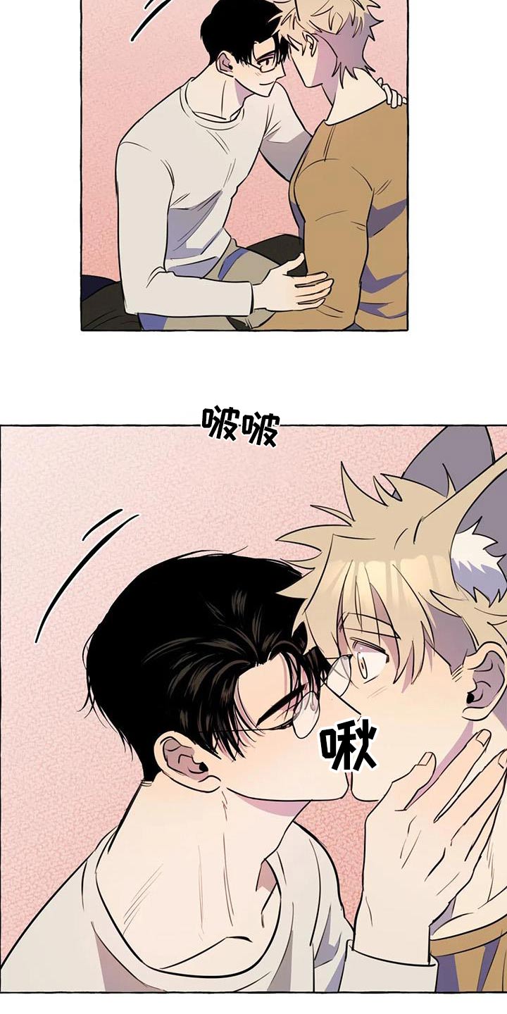 第61章：【第二季】在一起17