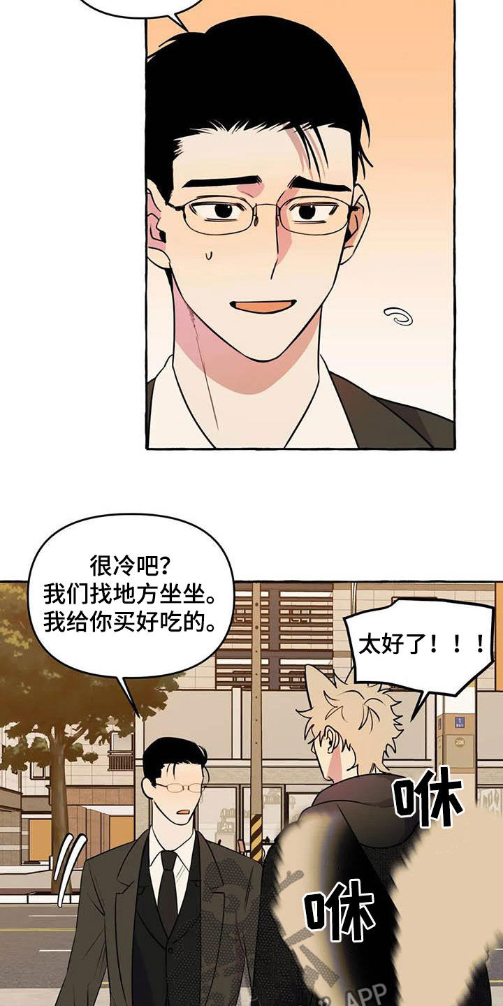 第36章：见面14